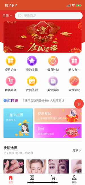 美汇VIP