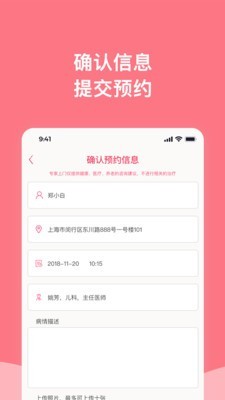 专家上门