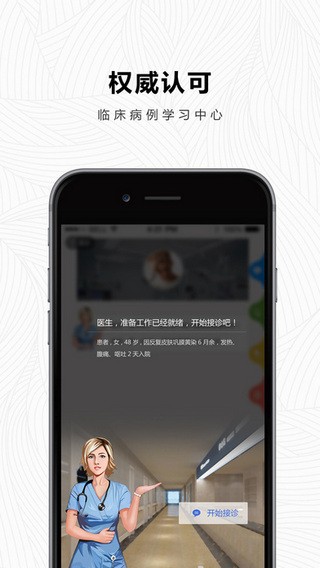 治趣app