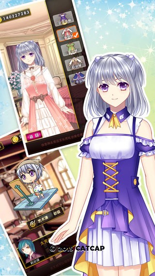 爱养成3 iOS版