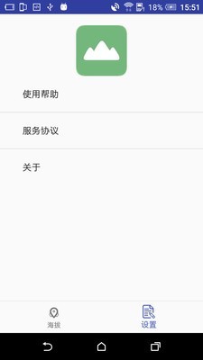 gps海拔表 gps海拔表