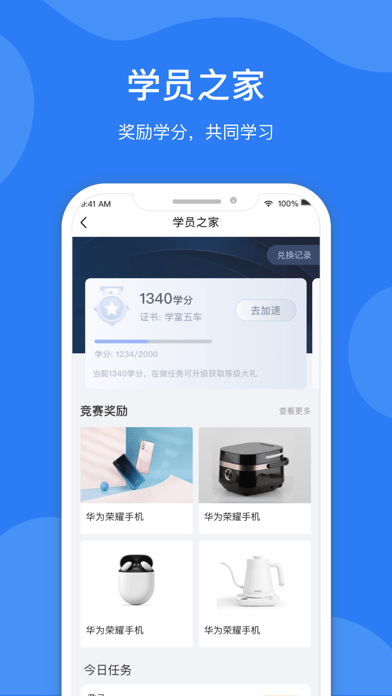 猫小胖iOS