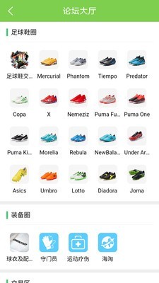 偶偶足球