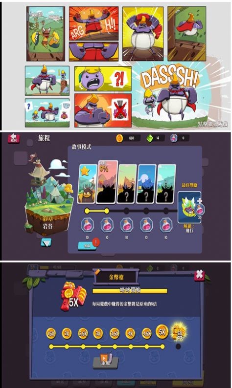 翻滚的特工