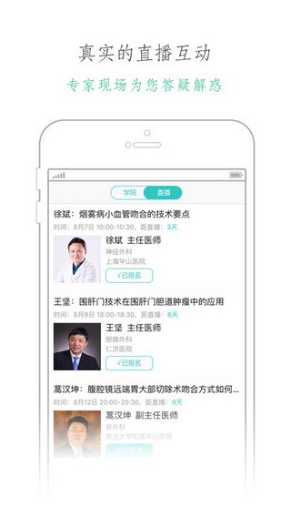 壹生下载