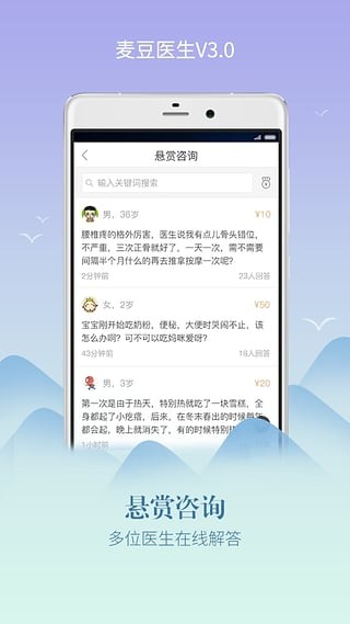 麦豆医生