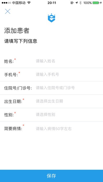 好心健康app