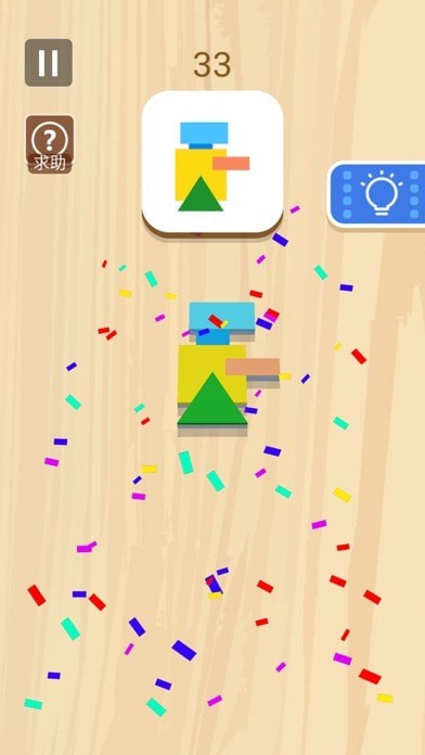 折叠拼拼乐iOS