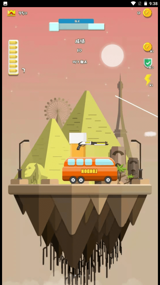 特工先生3D 特工先生3D