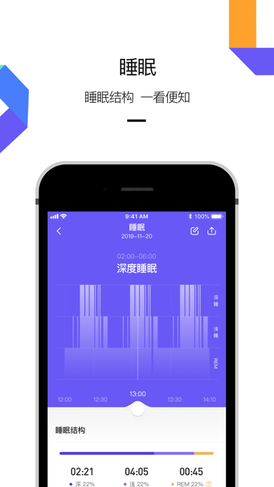 云柚iOS版
