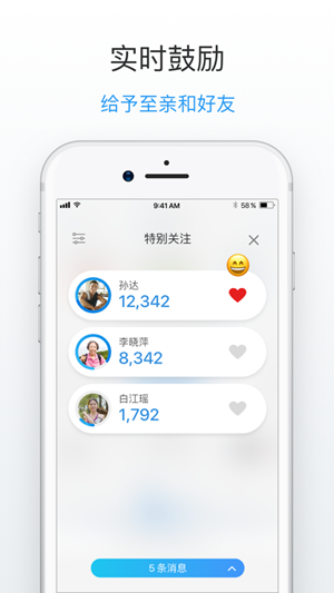 Pacer iOS