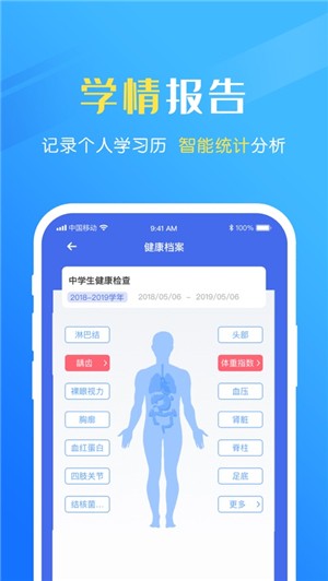 瑞儿美学生版