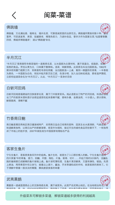 我赚钱超快iOS