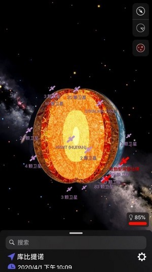 星空让您不再迷失iOS