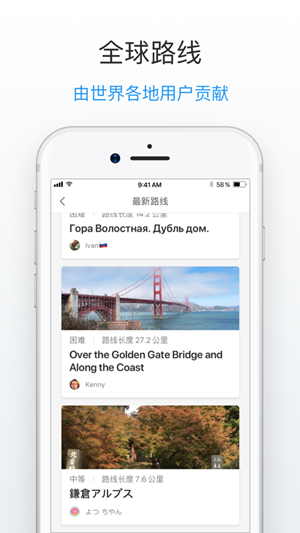 Pacer iOS