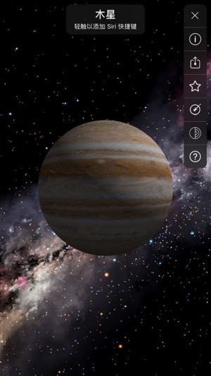 星空让您不再迷失iOS