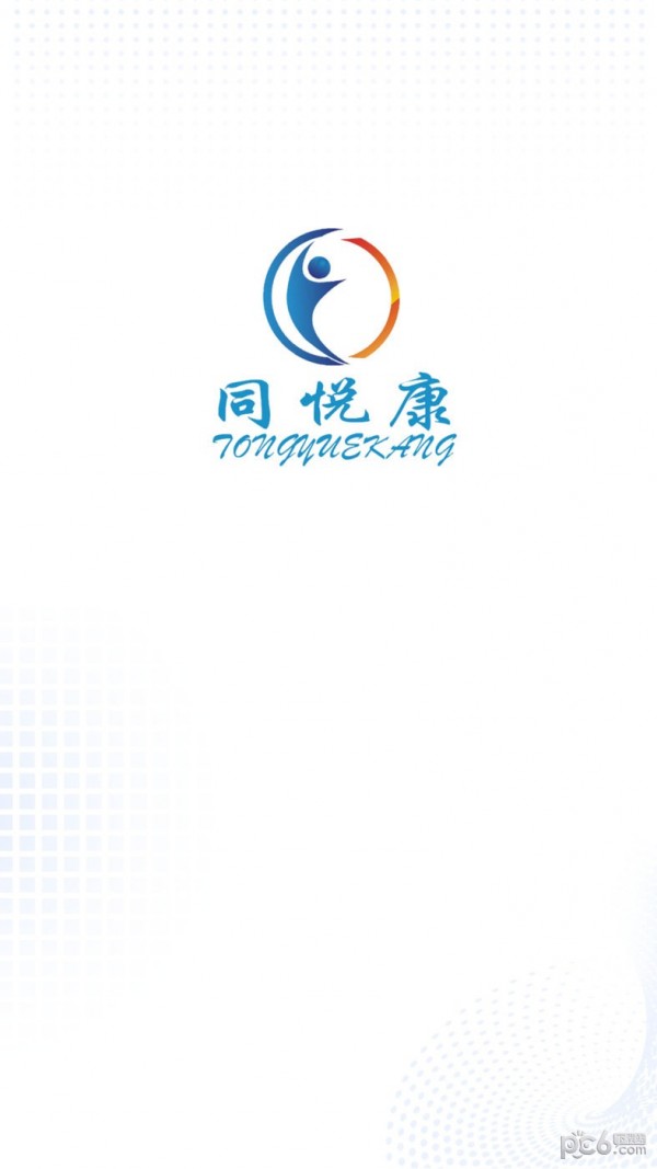 同悦康
