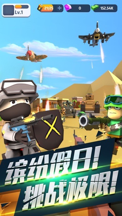 最牛特工 最牛特工