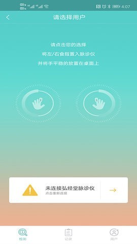 康美e家 康美e家