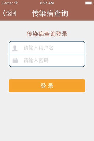 温医医生