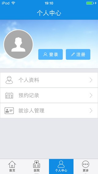 健康芜湖app