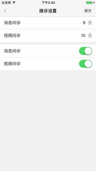 众医医生端app 众医医生端app