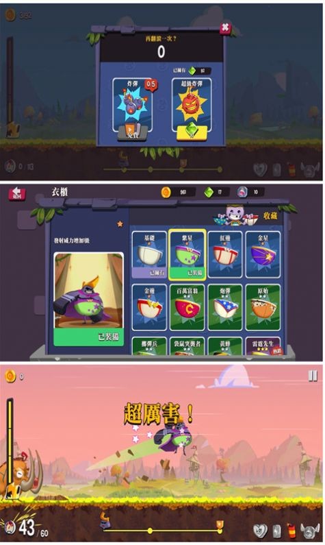 翻滚的特工