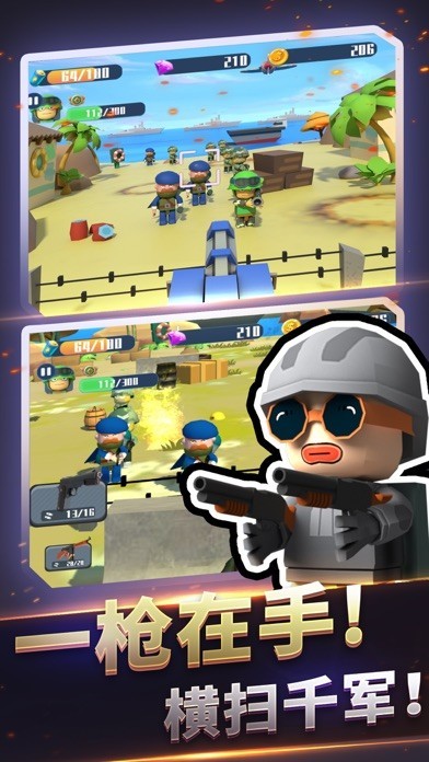 最牛特工 最牛特工