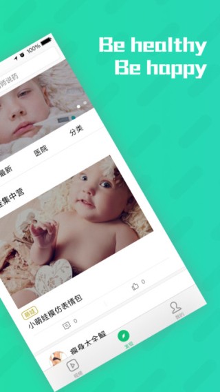 无忧视频app