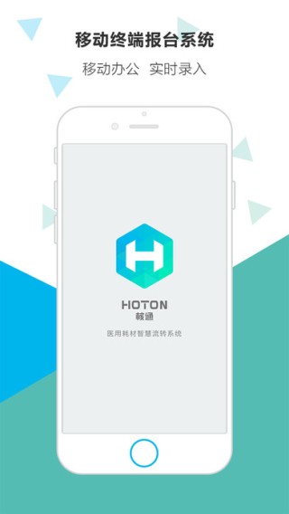 核通app