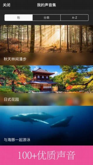 TaoMix 2下载