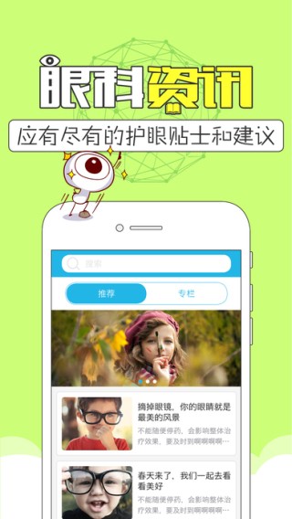目邻下载