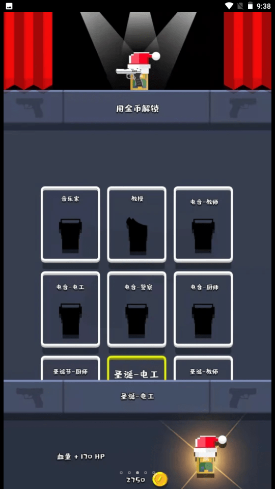 特工先生3D 特工先生3D