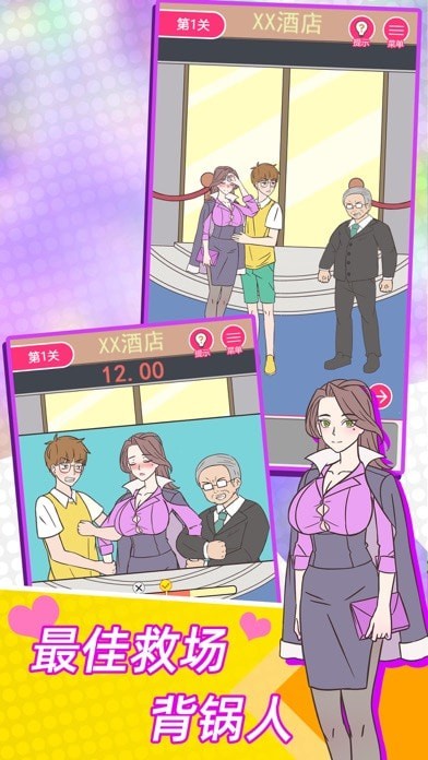 这周日你有空吗iOS