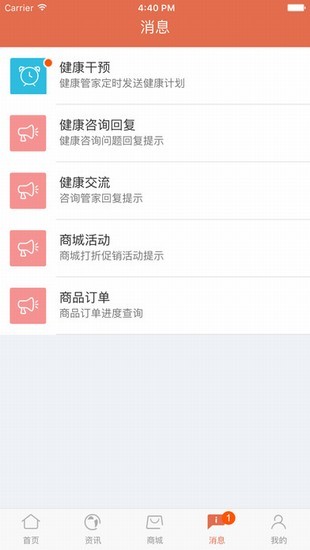 picc人民健康app picc人民健康app