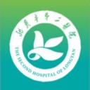 龙岩市第二医院app