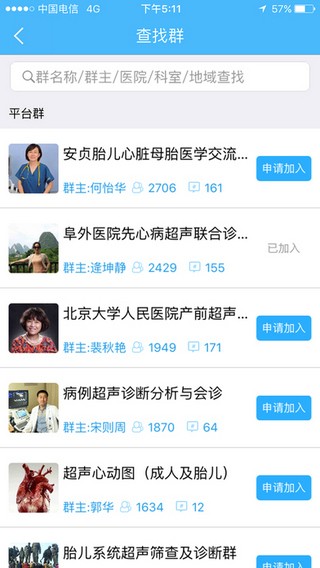 金医桥