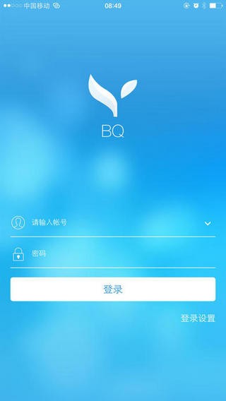 bossmail企业邮箱