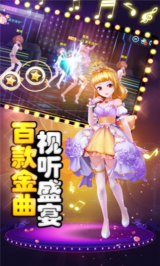 少女偶像团游戏