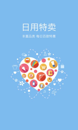 汇联金融汇生活app