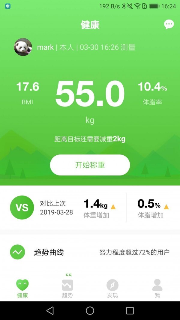 品麦云康ios