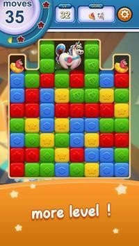 玩具方块粉碎 玩具方块粉碎