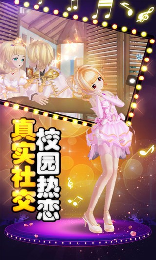 少女偶像团手游下载