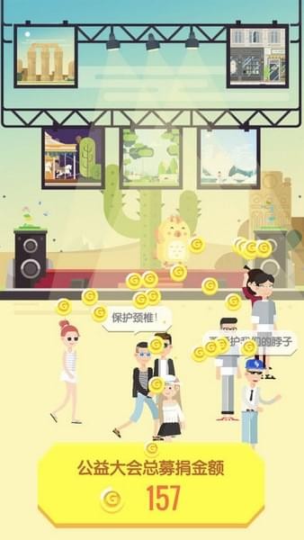 脖子宠物ios版