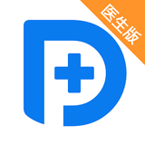 百度医生(医生版)