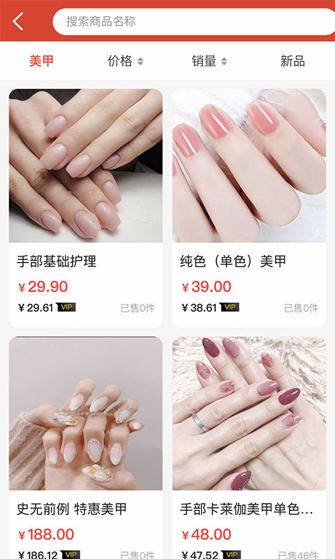 美汇VIP