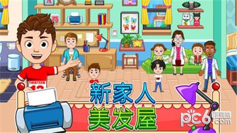 我的城市牙医