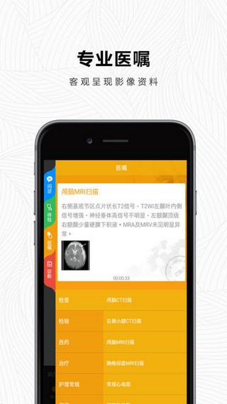 治趣app