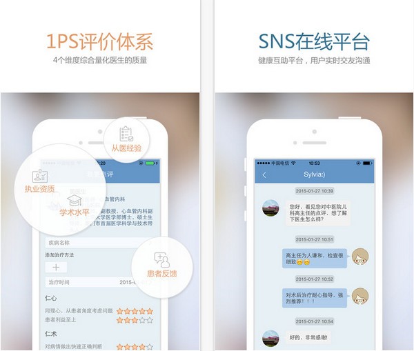医评网下载