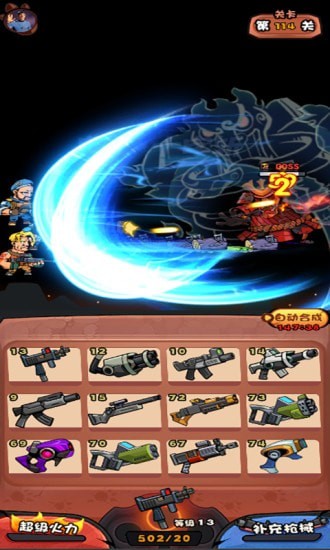 捉妖特工队无限金币版